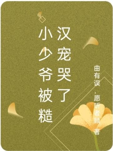 小少爷by.