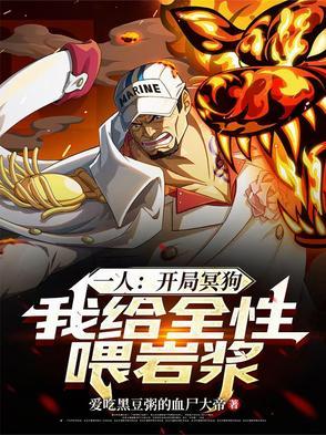 开局一人一狗什么游戏