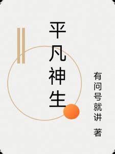 草神的平凡日子