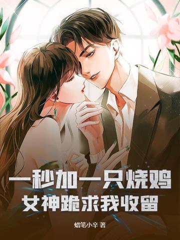 女神