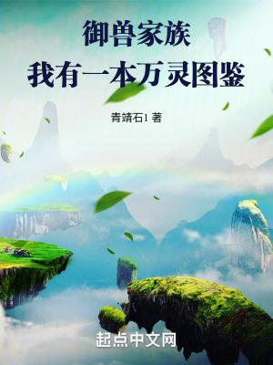 万灵圣祖
