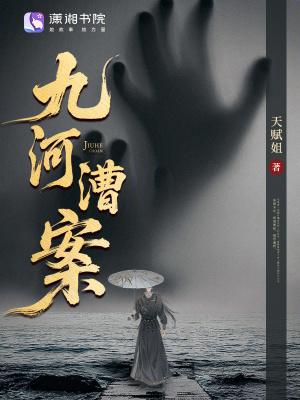 九河集团有限公司