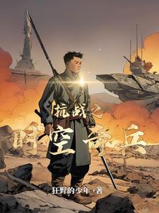 时空营救密室逃脱