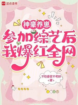 神豪过过