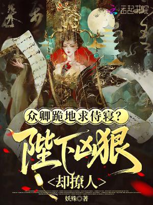 众卿是指什么