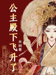 尊上夫人又跑了