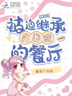 星际被修地堡