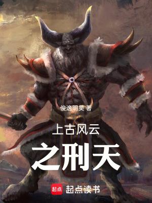 上古风云决有几个版本