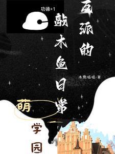 暗黑大帝复活是哪一集