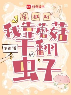 穿越后我靠马甲成为最强