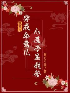 @kdy.甄嬛传里的余莺儿