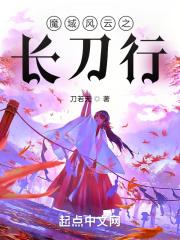 魔域手游剑刃风暴在哪买