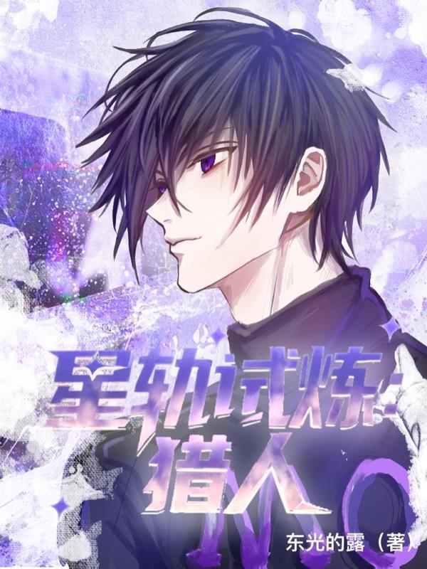 星轨后期处理方法