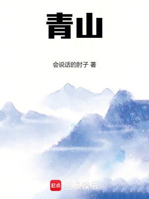 青山纸业(600103)股吧