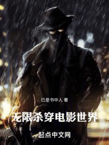无限杀路r