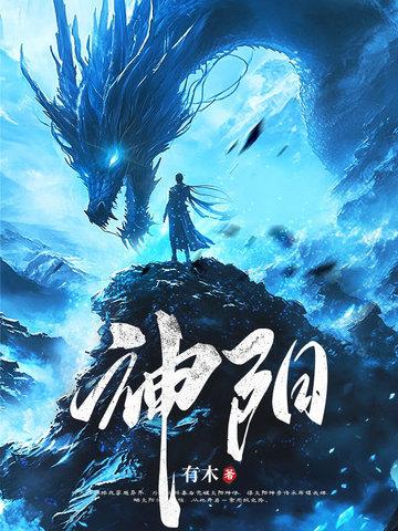 太阳神ra