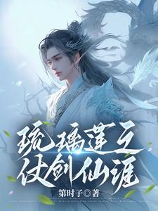 琉璃手里剑有什么用