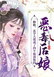 玄学大佬四岁半最新章节