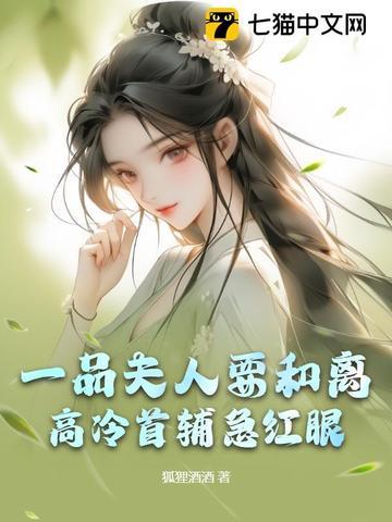 一品夫人叫什么