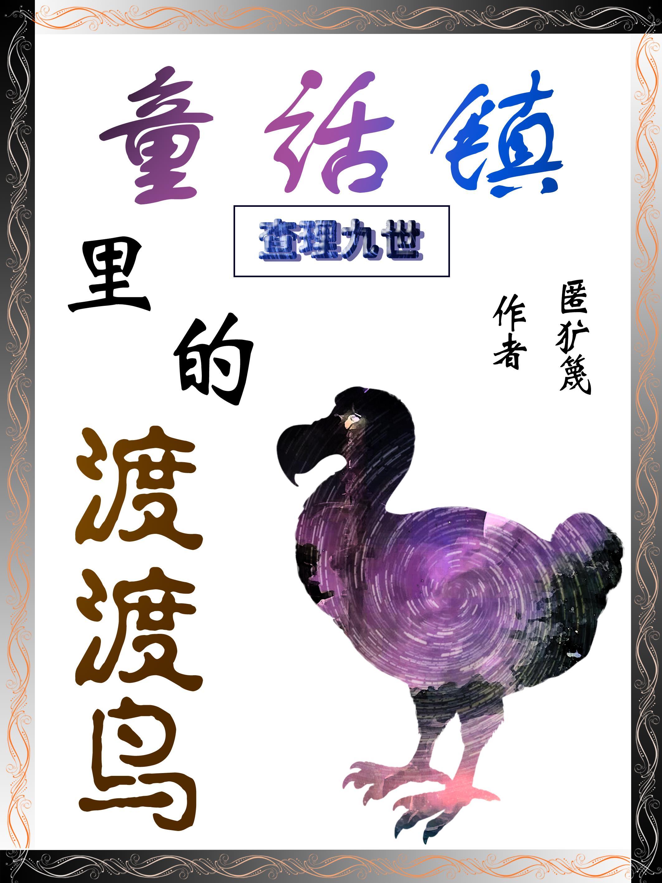 查理九世动画版