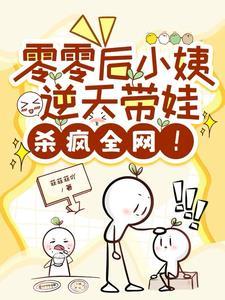 零零后?