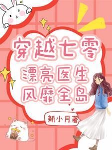 穿书后我成了炮灰前妻