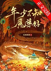 年少不知书好读下一句是什么