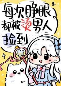 每次睁眼都被p咖啡百度