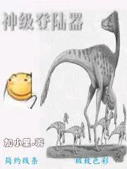 登号器新版