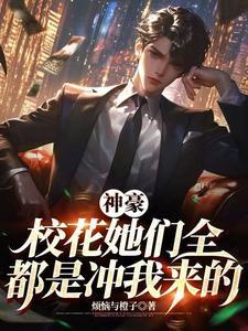 大二才刚开始你就财富自由了