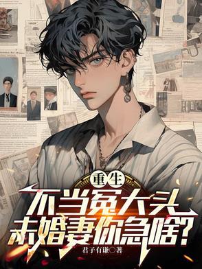 重生继承家族所有女人无弹窗