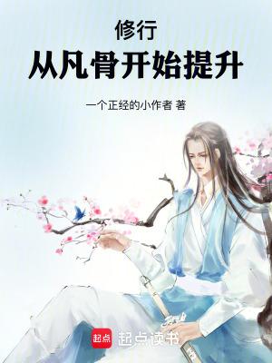 仙子你自己上来吧无防盗