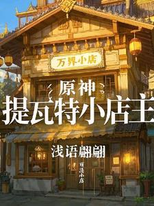 原神提瓦特地图指南怎么用