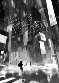 模拟员工作守则by肆午安