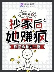 酿秋实免费阅读