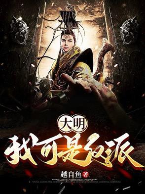 主角穿越叫朱雄英的