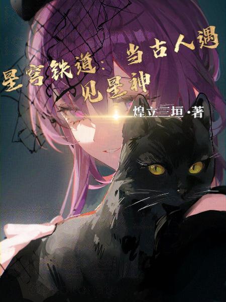 星穹铁道官方网站