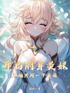 提瓦特大陆名字由来