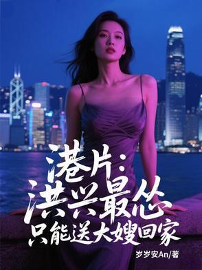 演洪兴一哥的电影叫什么名字