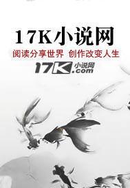 医道官途从省保健局崛起苏榆北