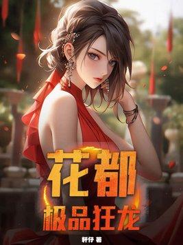 枭龙的意思解释