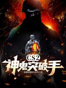 csol神鬼开天怎么获得